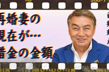 西郷輝彦の再婚妻の現在…抱えた“借金”の正体に言葉を失う…「星のフラメンコ」でも有名な歌手と辺見マリと“極秘”に結婚した理由に驚きを隠せない…