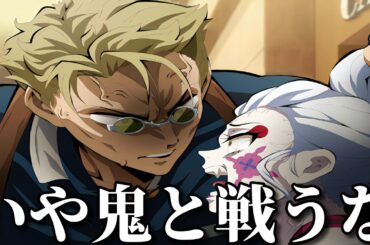 【神回】ネットでバズった呪術廻戦の面白動画がツッコミどころ満載だったwww【渋谷事変】【ドラゴンボール】【鬼滅の刃】【推しの子】【ワンピース】【netflix】【面白画像】【ＡＩイラスト】【傑作集】