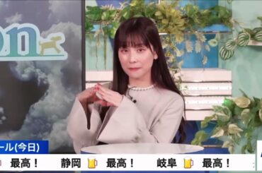 【松雪彩花(あやち)】🌈🎀2023年11月･12月の素敵な✨お手振り👋👋とお辞儀集🎀