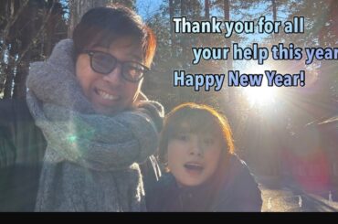 ラボ旅。2023年度ラスト旅っ！！！　後編