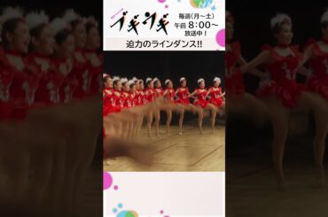 [ブギウギ]【150万回再生突破】渾身のラスト ノーカットで挑んだステージ「四季の宴」| 朝ドラ切り抜き | 連続テレビ小説 | NHK | #shorts