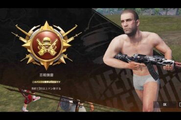 スーパー頭脳ドン勝！ 9/22 #pubgmobile