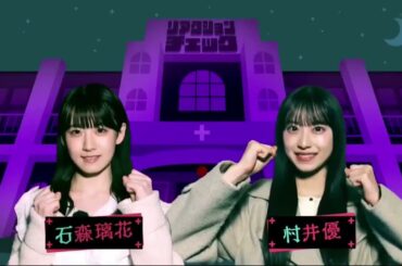 櫻坂４６【そこ曲がったら、櫻坂？】 Episode + | FULL SHOW【HD 1080p】