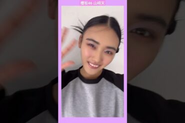 櫻坂46 山﨑天 ViVi モデルズから 新年 あけおめ動画Part2 天ちゃん、さくら、遊七、サクラ、せいらから届いたよみんなはどんな年にしたい？ぜひコメント欄で教えてね