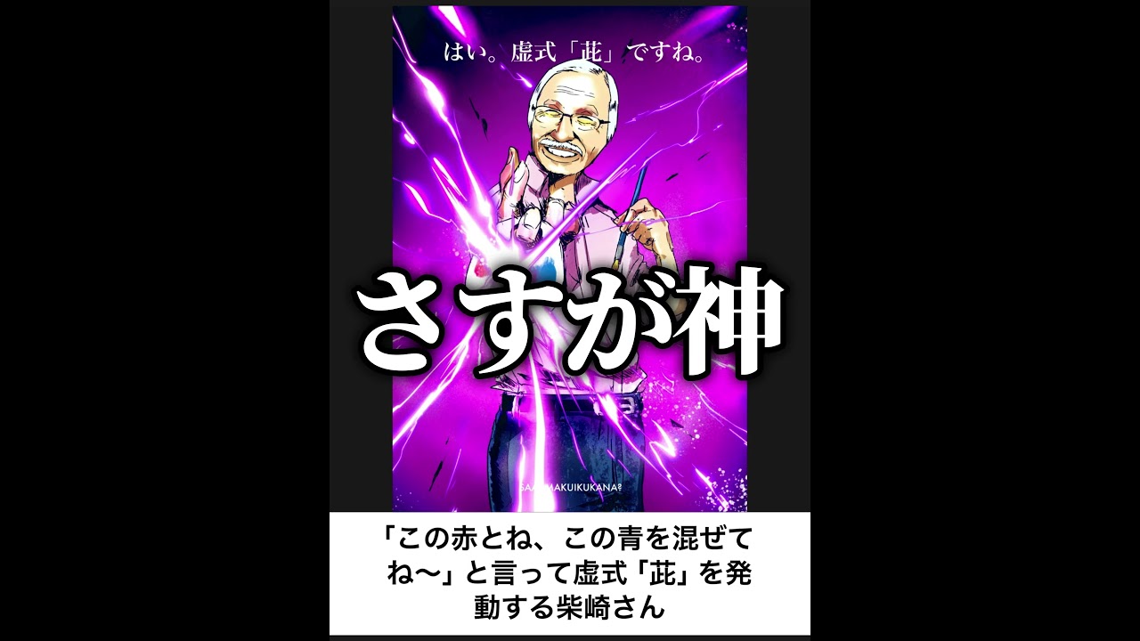 人気アニメキャラの『もしもシリーズ』に本気でアフレコしてツッコんでみたらヤバすぎたwwww【第10弾】#shorts 人気アニメキャラの『もしもシリーズ』に本気でアフレコしてツッコんでみたらヤバすぎたwwww【第10弾】#shorts