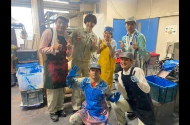 新着- なにわ男子・道枝駿佑、作業着姿も国宝級！24時間テレビ「虹色のチョーク」芳根京子らと和気あいあい
