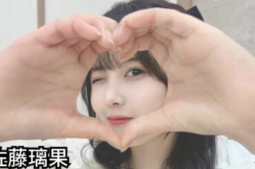 20231022 佐藤璃果