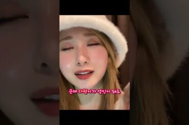 [로켓펀치 쥬리] 인정할 수 없는 진실