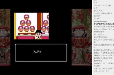 あつしの名探偵　part3（最終回）