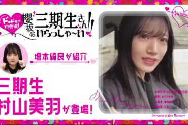 櫻坂４６【そこ曲がったら、櫻坂？】 Episode + | FULL SHOW【HD 1080p】