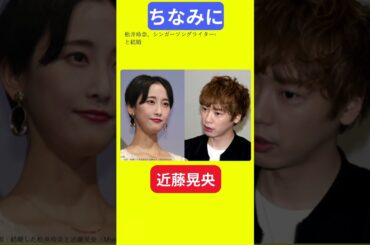 【今日の話題】#明日の話題 #豆知識 #近藤晃央#news #雑学 #トリビア