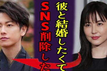 佐藤健が長澤まさみと結婚を決意した真相に一同驚愕...！「彼と結婚するために」誠意のSNS全削除を敢行したまさかの理由...長澤まさみを選んだ理由に驚きを隠さない..