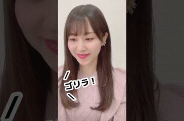 電話でいきなり「りんご」と言うと「ゴリラ」と返ってくる説【検証します。】#shorts