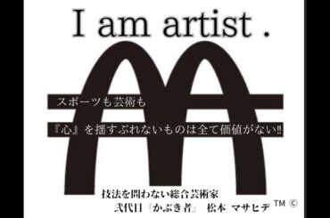 【処女/1人目*ヨゴレ掃除】『白いウソ』悪いオトナに嵌められ精神科にブチ込まれた。そこで見た嘘みたいな現実と入院生活~24時間×60日【小説/ノンフィクション】