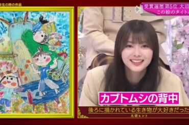 櫻坂４６【そこ曲がったら、櫻坂？】 Episode  276 + 277 | FULL SHOW【HD 1080p】