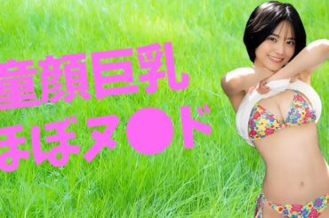 【岡田彩夢】小さいけど大きいアイドルです