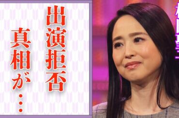 松田聖子が激痩せした“がん”の真相…“テレビ”に出たくないという原因に言葉を失う…「赤いスイートピー」でも有名な歌手が号泣した原因に驚きを隠せない…
