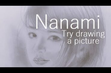 【絵を描いてみては】真夜中の少し絵画制作　橋本奈々未を描く