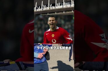 イングランドから来たサッカーオタクから見る日本選手とは！？　日本代表戦に来ていた外国人にインタビュー！  #shorts #海外 #サッカー日本代表 #サッカー #英語 #海外の反応 #インタビュー