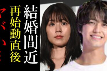 高橋海人と有村架純が結婚へ一直線か！King & Princeの新体制と共に進展した愛！