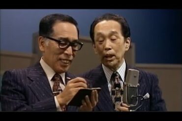 夢路いとし・喜味こいし・漫才 「今年一番ウケたネタ大賞」「お笑い王者」 #18