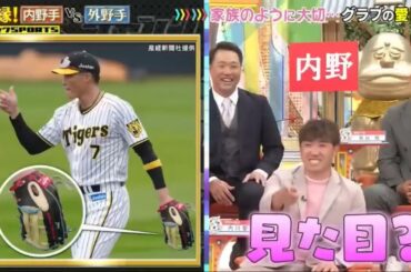 ジャンクSPORTS 動画 2023年12月2日 - 伝説の「こんな対決今までなかった」初めて明かす真実 HD