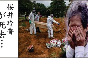 桜井玲香が29歳にして“脱いだ”真相…