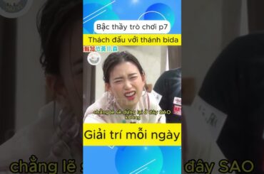 Bậc thầy trò chơi Morikawa Aoi thách đấu thánh bida #kienthucthuvi #shorts #cuukienthucthuvi #short