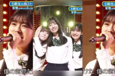 宝物/菅原咲月×五百城茉央×奥田いろは　乃木坂46 5期生　超乃木坂スター誕生