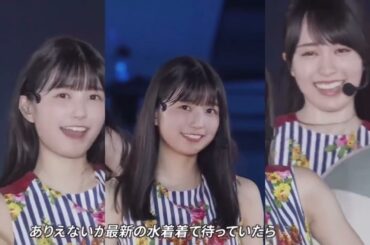 自惚れビーチ/五百城茉央×中西アルノ×井上和×賀喜遥香×伊藤理々杏×佐藤璃果　乃木坂46 真夏の全国ツアー2023