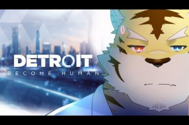 【Detroit: Become Human】お正月SP配信！！#02【蜜虎/獣Vtuber】