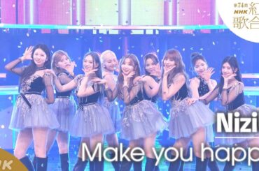 【NiziU】紅白「Make you happy」大流行した縄跳びダンスで会場をひとつに！｜NHK