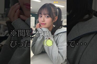 【森日菜美】 もりひなみ　機界戦隊ゼンカイジャー　ぴったりとめると…？　ぴたどめチャレンジ　#shorts