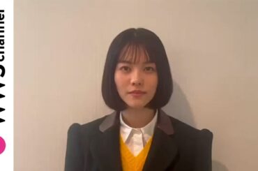 【あけおめ】女優・志田彩良が新年あけおめメッセージ！「これまで演じたことのない役柄に挑戦してみたい」