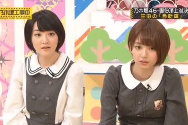 乃木坂46 【乃木坂工事中】 2024『Nogizaka Under Construction - Nogizaka46』  Episodes 09 + 10 Full HD