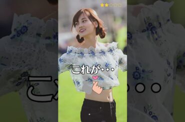 【山下美月】 乃木坂46　3期　これがこう！　ぴたどめチャレンジ　#shorts