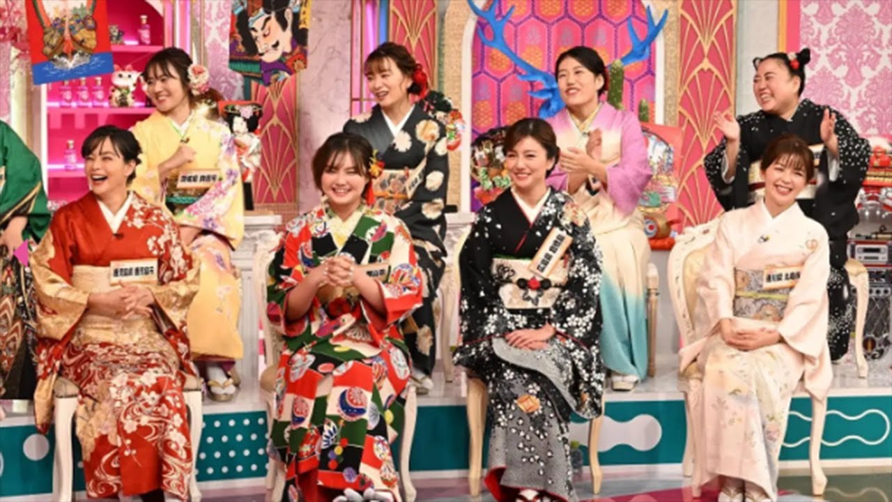 白石麻衣:着物姿で手をたたいて大笑い 2024年の運勢ランキングも発表 「上田と女」新春SPで.Girl’s Barking Night. 白石麻衣:着物姿で手をたたいて大笑い 2024年の運勢ランキングも発表 「上田と女」新春SPで.Girl's Barking Night.