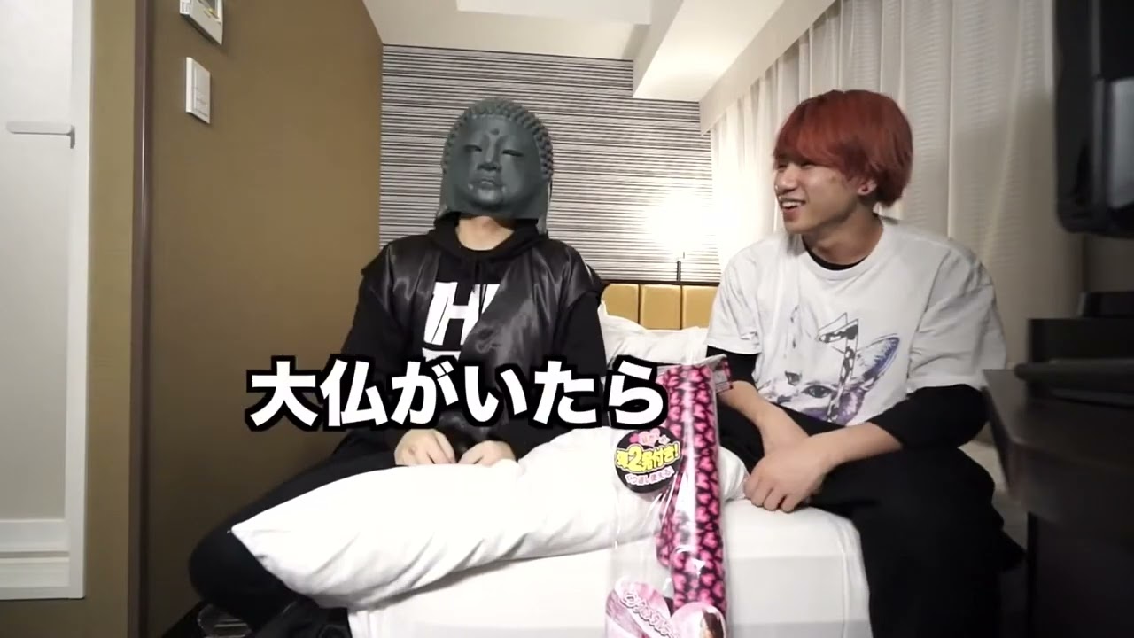 元お笑い芸人は寝起きでもツッコんでくれるのか?! 元お笑い芸人は寝起きでもツッコんでくれるのか?!