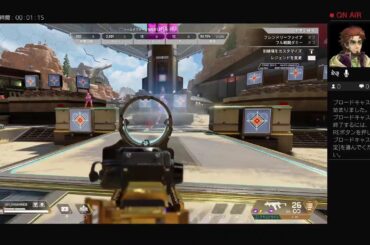 HEY_OHISAMA826がPS4からブロードキャスト