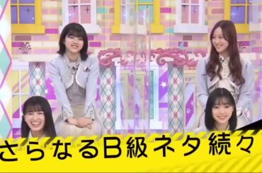 乃木坂46 ・乃木坂工事中【乃木坂46 x バナナマン】💝 Full Show [𝐇𝐃] | Episode 530