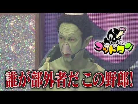 🔴ライブ配信 ゴッドタン1月3日<芸人マジ歌選手権/オリジナルソング/牛乳>2024年1月3日LIVE FULL HD 🔴ライブ配信 ゴッドタン1月3日<芸人マジ歌選手権/オリジナルソング/牛乳>2024年1月3日LIVE FULL HD