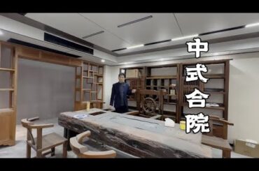 哪里淘来的稀罕老船木？700万新中式合院别墅，3+2结构遥望桃花源