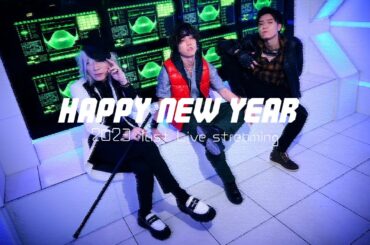 【2023年締め】年内最後の生配信！ゆく年くる年やっぱりToshI【雑談】