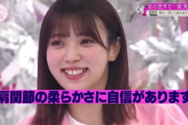 櫻坂４６【そこ曲がったら、櫻坂？】 Episode  306 + 307 | FULL SHOW【HD 1080p】