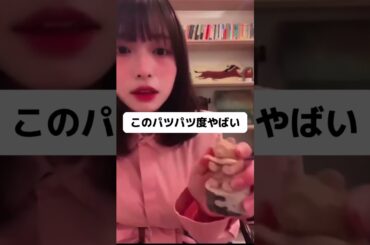 パツパツ度やばい