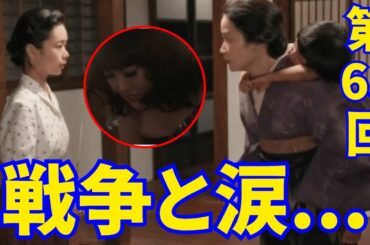 主演･趣里『ブギウギ』朝ドラ【NHK】第65回あらすじ...戦争と涙。スズ子とりつ子と羽鳥！律子は涙ながらに「さらばブルース」を歌う…。戦局悪化の中で3者3様の生き様。【総括と感想】