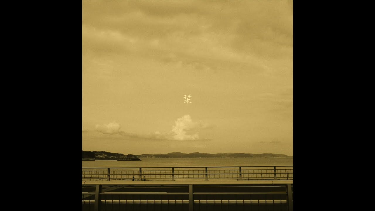 【2023年もありがとう】栞(covered by ピクルスの原理) 【2023年もありがとう】栞(covered by ピクルスの原理)