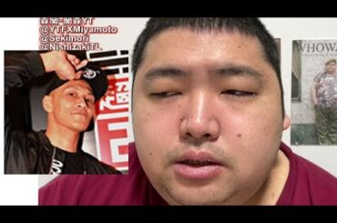 唯我死亡事件　ぱるぱる　昼ニュース