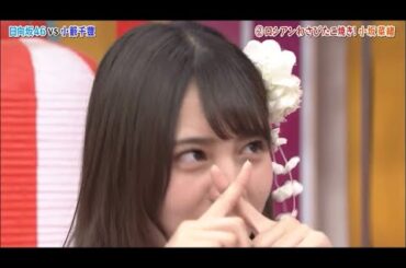 大ヒットしてしまう小坂菜緒ちゃん