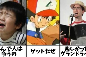 【総再生数３億回超え】感情込めてボケてにアフレコしてツッコんでみたらヤバすぎたｗｗｗｗ【第１３９弾】